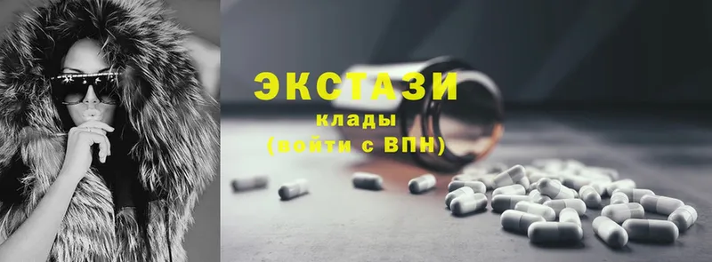 маркетплейс состав  Рославль  Ecstasy VHQ 