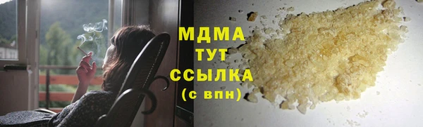 дистиллят марихуана Верея