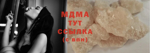 дистиллят марихуана Верея