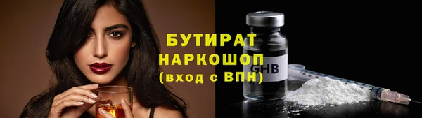 молекула духа Верхний Тагил