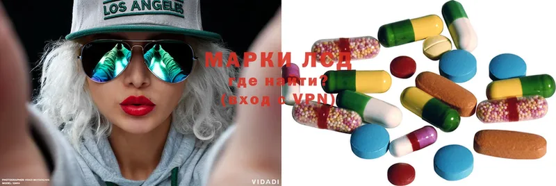 купить наркоту  Рославль  LSD-25 экстази кислота 